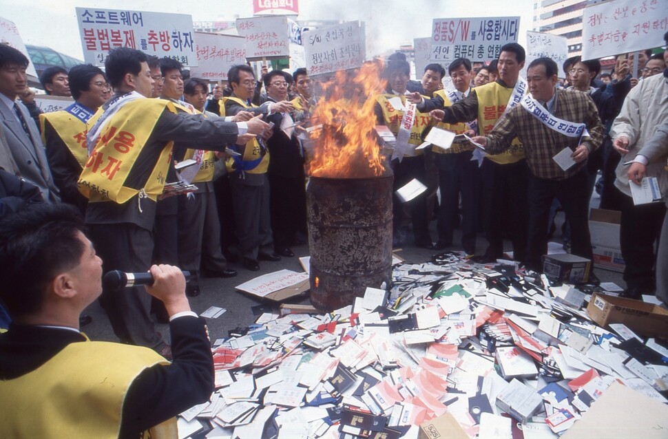 소프트웨어 불법복제는 이찬진 전 대표에게도 고민거리였다. 소프트웨어 유통질서 확립 궐기대회 모습. 1996년 4월3일 &lt;한겨레21&gt; 이혜정 기자가 촬영했다. 공개되지 않았던 비컷이다. ※ 이미지를 누르면 크게 볼 수 있습니다.