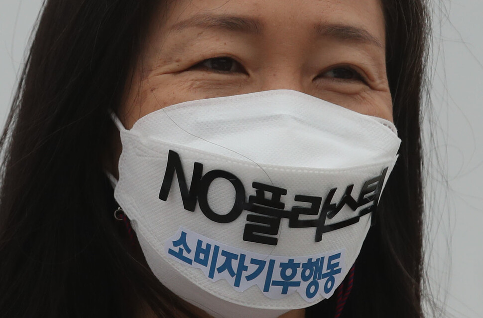 22일 소비자기후행동 활동가가 ‘노플라스틱’이라고 적힌 마스크를 쓰고 있다. 백소아 기자 thanks@hani.co.kr