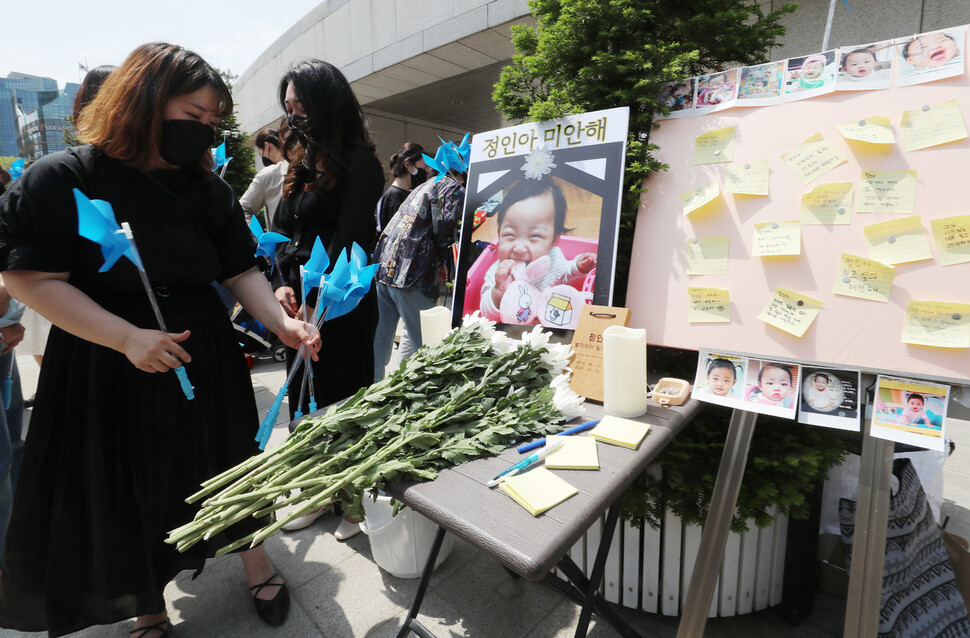 28일 오전 서울 서초구 대법원 앞을 찾은 시민들이 생후 16개월에 입양한 부부로부터 학대받아 숨진 ‘정인양’ 대법원 판결 결과가 알려지자 눈물을 흘리고 있다. 대법원 3부는 이날 살인 등 혐의로 기소된 양모에게 징역 35년을 선고한 원심을 확정했다. 신소영 기자 viator@hani.co.kr