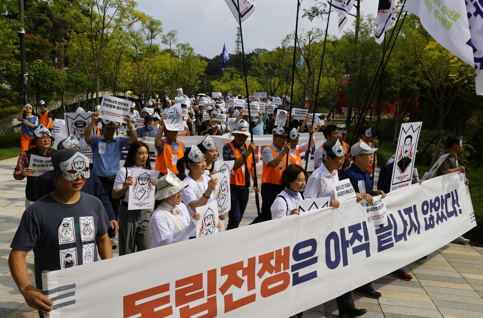 우당 이회영 기념사업회와 신흥무관학교 기념사업회, 여천 홍범도 장군 기념사업회, 대한고려인협회가 공동주최한 독립전쟁 영웅 흉상 철거 백지화를 위한 걷기대회에 참가한 시민들이 17일 오후 서울 남산 이회영 기념관에서 홍범도 장군 흉상 철거 반대 등의 구호를 외치며 걷고 있다. 윤운식 선임기자