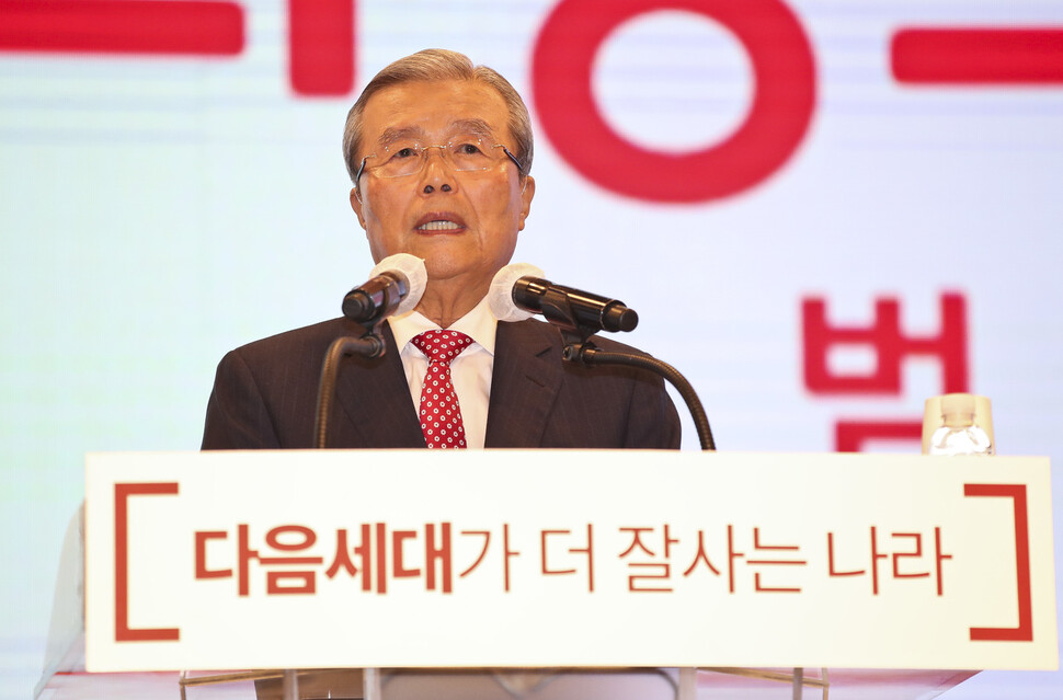 국민의힘 김종인 전 비상대책위원장이 지난 7일 서울 여의도 중소기업회관에서 열린 원희룡 제주지사 지지 현역 국회의원 모임인 '희망오름' 출범식에서 축사를 하고 있다. 연합뉴스 국민의힘 김종인 전 비상대책위원장이 지난 7일 서울 여의도 중소기업회관에서 열린 원희룡 제주지사 지지 현역 국회의원 모임인 '희망오름' 출범식에서 축사를 하고 있다. 연합뉴스
