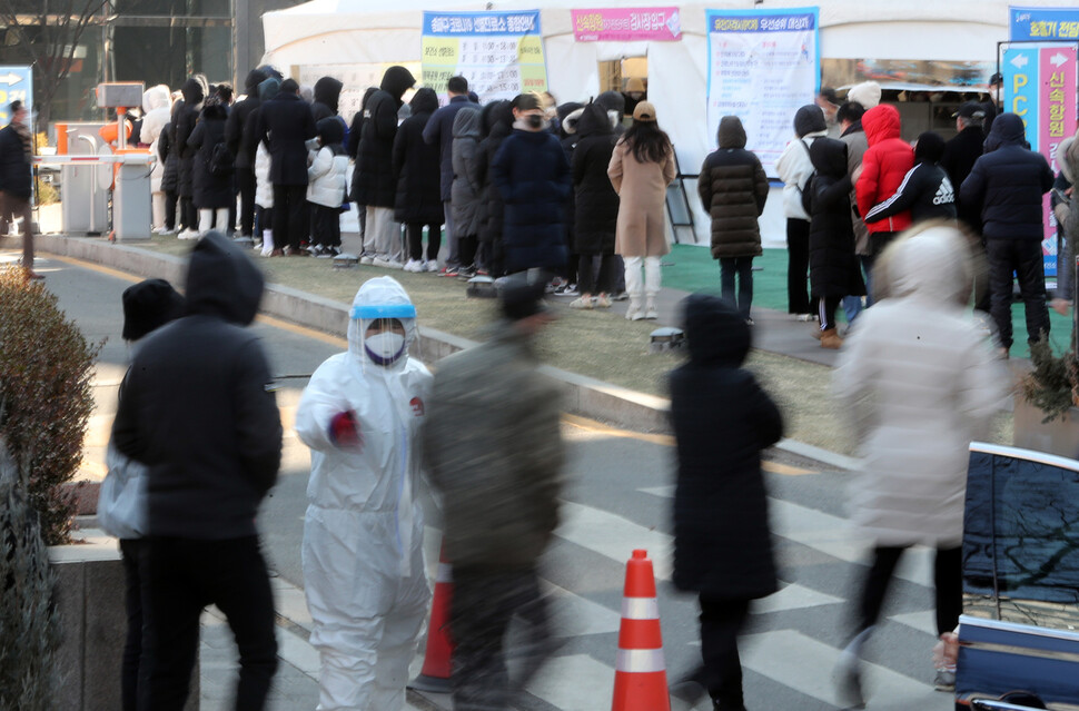 코로나19 신규 확진자수가 9만여 명을 기록한 16일 오전 서울 송파구보건소 선별검사소에서 유전자증폭검사를 받으려는 시민들이 길게 줄서 있다. 김태형 기자