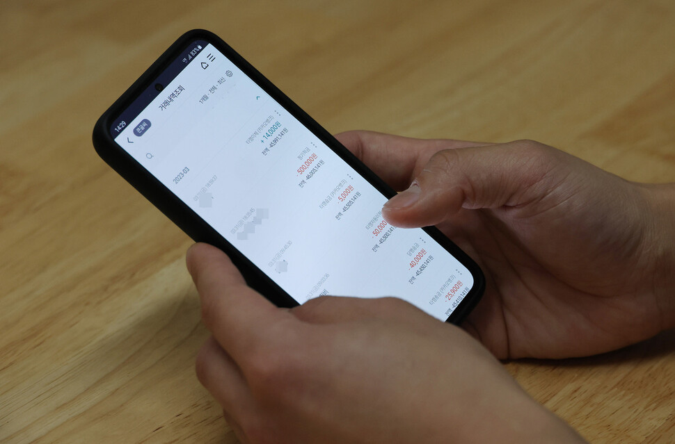 마이너스통장으로 청년희망적금을 간신히 메우고 있는 한 청년이 휴대폰으로 매달 마이너스통장에서 적금을 넣기 위해 50만원이 빠져나가는 것을 확인하고 있다. 신소영 기자 viator@hani.co.kr