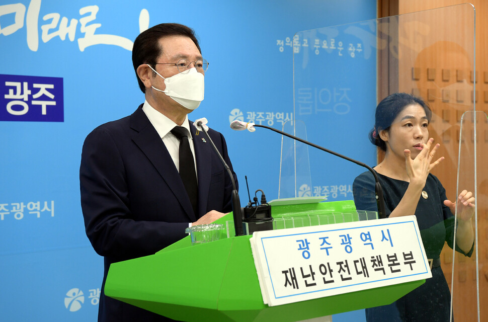 이용섭 광주광역시장이 6일 시청 브리핑실에서 코로나19 온라인 브리핑을 하고 있다.광주시 제공
