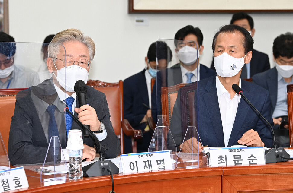 이재명 경기도지사가 10일 오후 서울 여의도 국회에서 열린 더불어민주당 시도지사 간담회에서 발언하고 있다. 경선 일정 연기론을 공개 주장한 최문순 강원도지사가 이 지사 옆에 앉아 있다. 연합뉴스