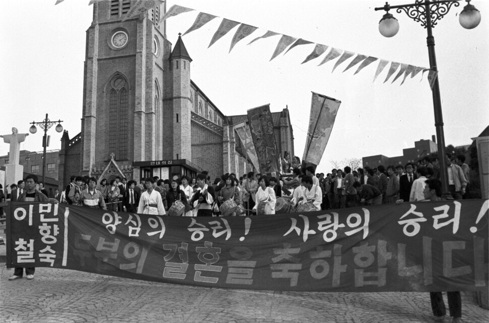 재일동포 유학생 간첩조작 피해자인 이철씨는 13년여의 옥살이를 마치고 출소한 뒤인 1988년 10월 명동성당에서 민향숙씨와 ‘지각’ 결혼식을 올렸다. 결혼식 직후 명동으로 축하 행진에 나서는 모습. 민주화기념사업회 제공, 사진 박용수