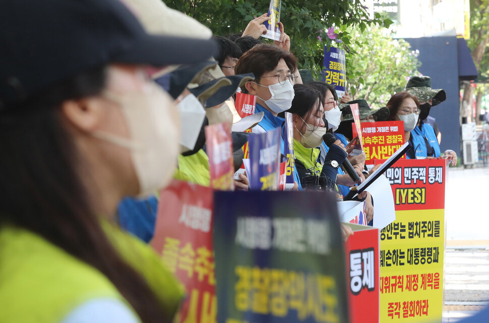 26일 오전 서울 서대문구 경찰청 앞에서 열린 류삼영 총경 대기발령 철회 촉구 기자회견에서 국가공무원노조 경찰청지부와 경찰청주무관노조 관계자들이 구호를 외치고 있다. 신소영 기자