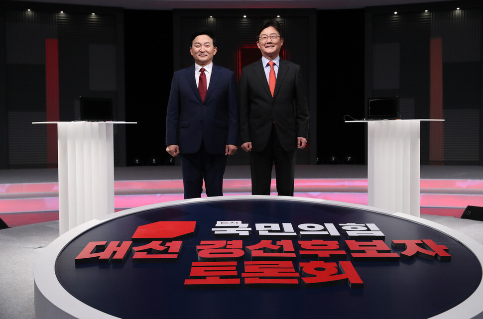국민의힘 유승민 전 의원(오른쪽)과 원희룡 전 제주지사가 15일 저녁 서울 마포구 상암동 MBC 사옥에서 열린 '1대1 맞수토론'에 앞서 포즈를 취하고 있다. 국회사진기자단