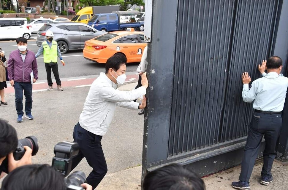 지난 29일 오세훈 서울시장이 서울 송현동 땅을 가로막고 있던 철문을 열고 있다. 서울시 제공