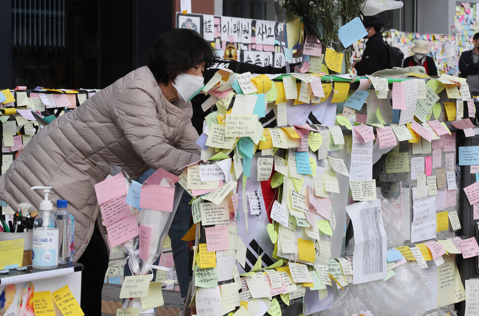 11월7일 한 시민이 이태원역 1번 출구의 벽에 추모 글귀를 붙이고 있다. 한겨레 신소영 기자