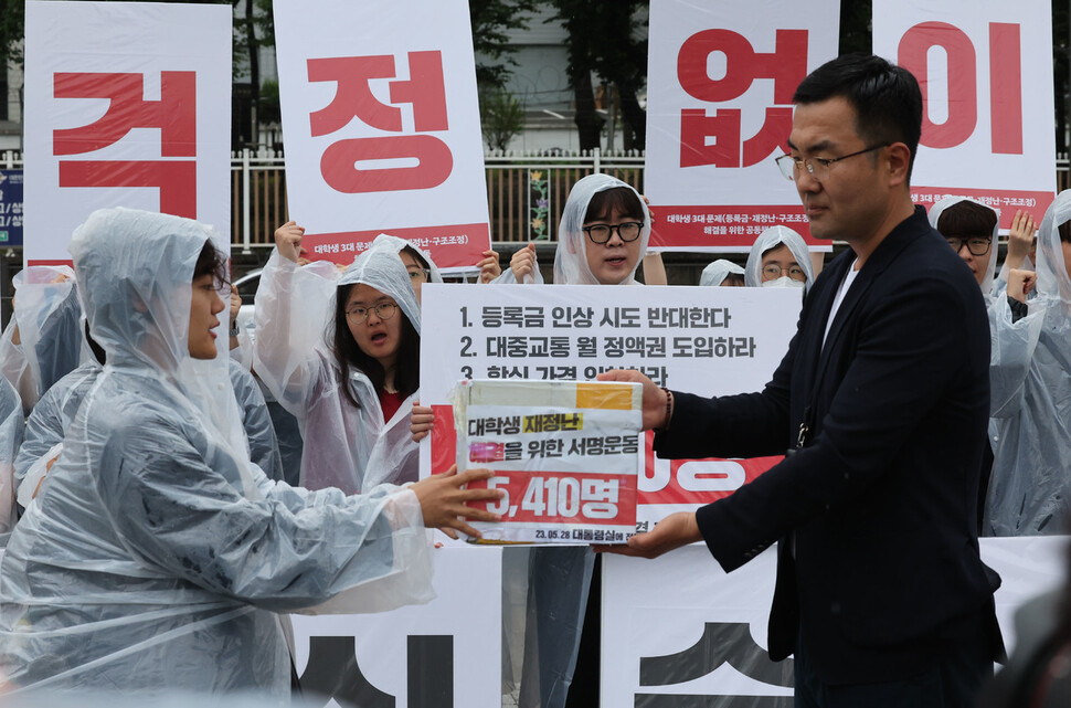 대학생들이 28일 오후 서울 용산구 대통령 집무실 앞에서 기자회견을 열어 대학생 재정난 해결을 위한 서명을 박순실 대통령실 연락관(오른쪽)에게 전달하고 있다. 백소아 기자