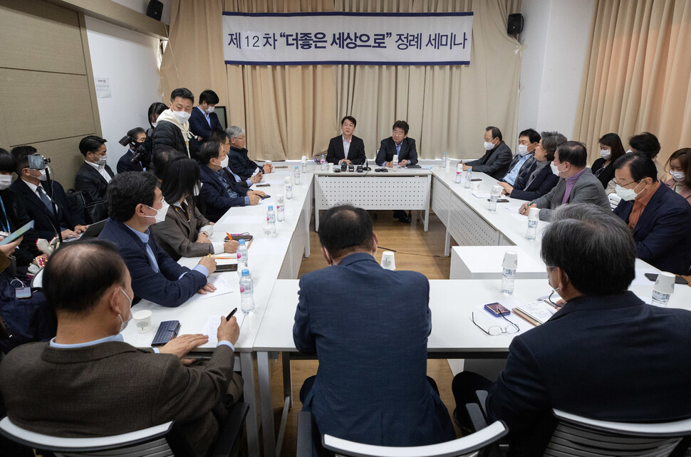 국민의당 안철수 대표가 12일 오후 서울 마포구 마포현대빌딩에서 열린 국민의힘 외곽모임 ‘더 좋은 세상으로(마포 포럼)' 정례세미나에서 강연하고 있다. 연합뉴스