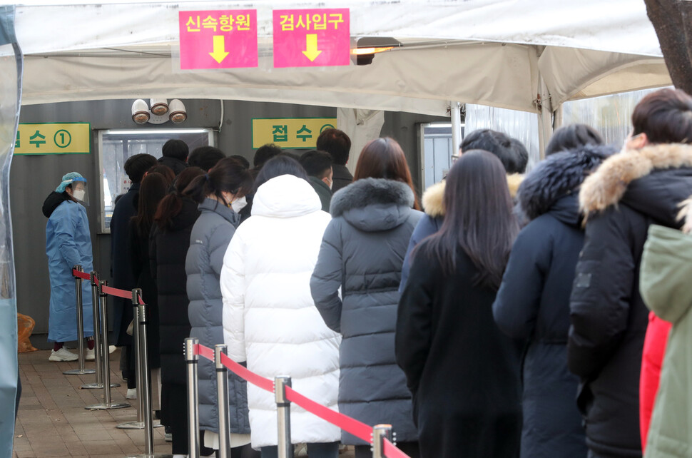 7일 오전 서울 중구 서울광장 임시선별검사소에서 시민들이 신속항원검사를 받기 위해 길게 줄 서 있다. 김태형 기자