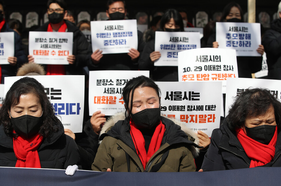 15일 이태원 참사 유가족 등이 서울시의 행정대집행에 반대하며 서울광장 분향소 앞에서 연 기자회견에서 한 유가족이 눈물을 흘리고 있다. 이들은 오세훈 시장에게 면담을 요구했다. 신소영 기자