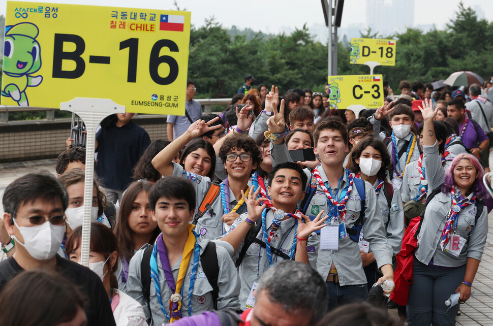 서울월드컵경기장에 도착한 세계 각국의 스카우트 대원들이 입장 순서를 기다리며 즐거워하고 있다. 신소영 기자