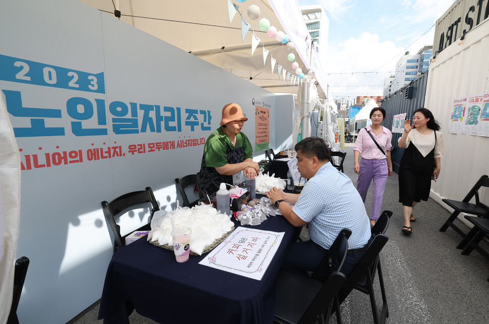 행사장을 찾은 시민들이 커피 설거지 비누 만들기 체험을 하고 있다. 신소영 기자