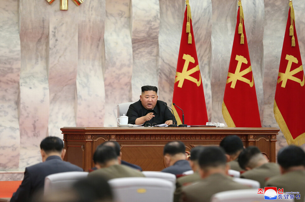 김정은 국무위원장이 조선노동당 중앙군사위원회 7기 4차 확대회의를 주재했다고 보도한 &lt;노동신문&gt; 5월24일치 1면에 실린 사진. 조선중앙통신 연합뉴스