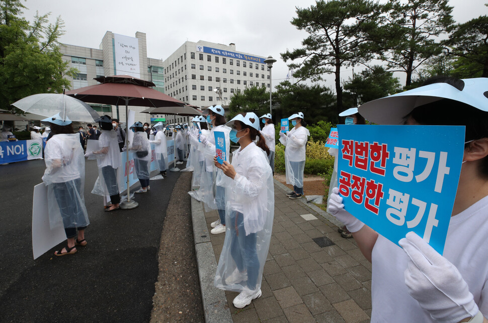 대원·영훈국제중학교 특성화중 지정취소 청문회가 열린 25일 오전 서울 종로구 서울시교육청 앞에서 학부모들이 국제중 폐지 반대 촉구 집회를 진행하고 있다. 백소아 기자