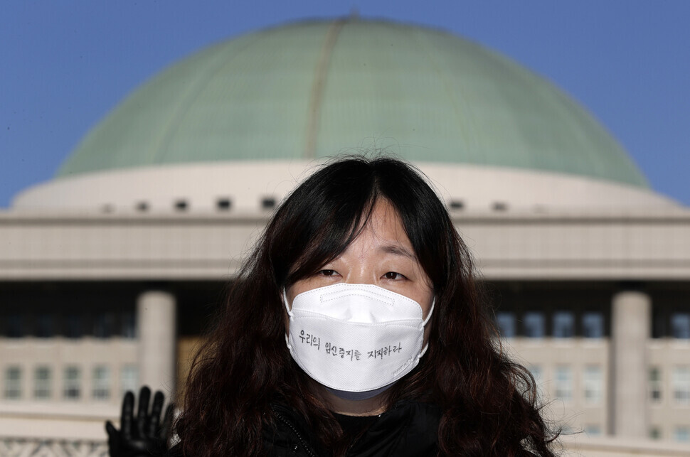 모두를위한낙태죄폐지공동행동 회원들이 8일 오전 국회 앞에서 ‘낙태죄 폐지’ 촉구 4시간 이어 말하기 기자회견을 하고 있다. 김명진 기자 littlleprince@hani.co.kr