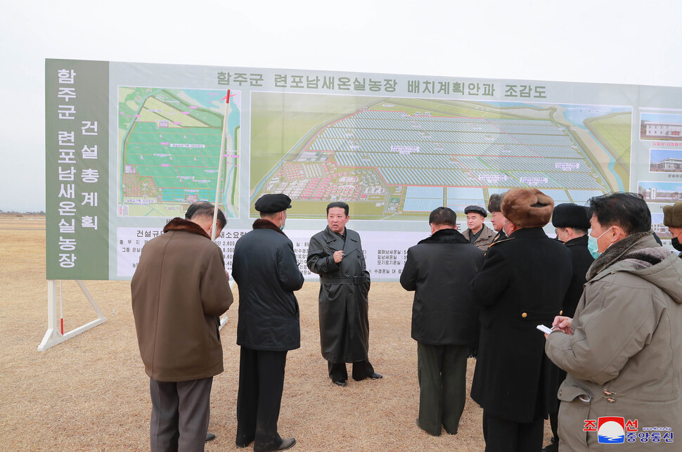 김정은 조선노동당 총비서 겸 국무위원장이 “함경남도 함주군 연포지구 대규모 남새(채소)온실농장 건설예정지”를 “현지에서 요해”(점검)했다고 노동신문이 28일 보도했다. 조선중앙통신 연합뉴스