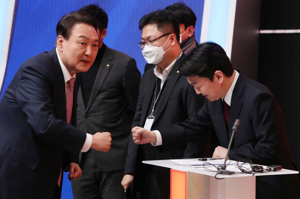 윤석열 국민의힘 대선 후보(왼쪽)와 안철수 국민의당 대선 후보가 21일 오후 서울 마포구 상암동 MBC 미디어센터 공개홀에서 열린 중앙선거방송토론위원회 주관 제20대 대통령선거 후보 초청 1차 토론회 시작에 앞서 인사하고 있다. 공동취재사진