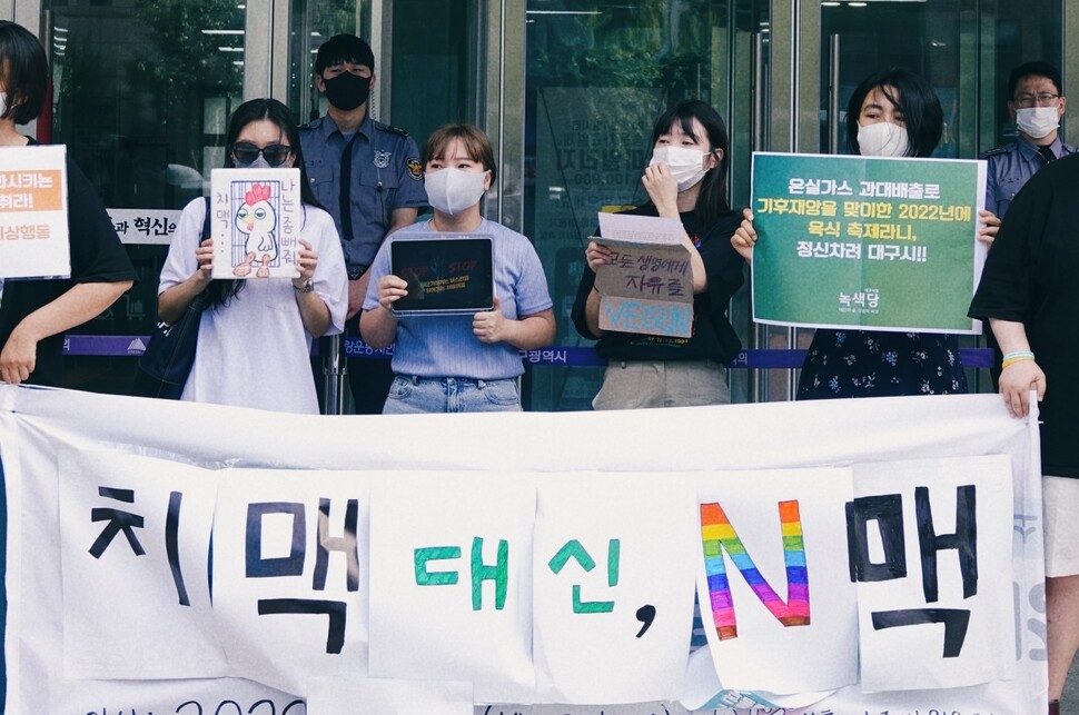 30일 오전 대구시청 앞에서 ‘대구 치맥 페스티벌’에 반대하는 시민들의 기자회견이 개최됐다. 엔맥 페스티발 기획단 제공