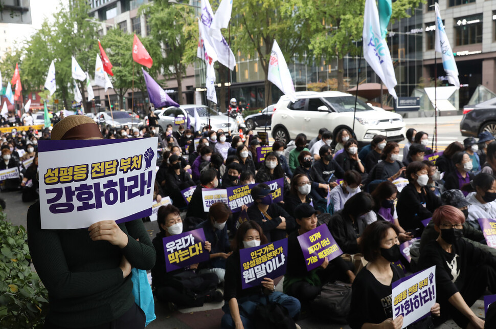 전국 195개 여성·시민·노동·사회 단체 회원들이 지난달 15일 오후 서울 종각역 앞에서 정부의 여성가족부 폐지안을 규탄하는 전국집중집회를 하고 있다. 윤운식 선임기자 yws@hani.co.kr