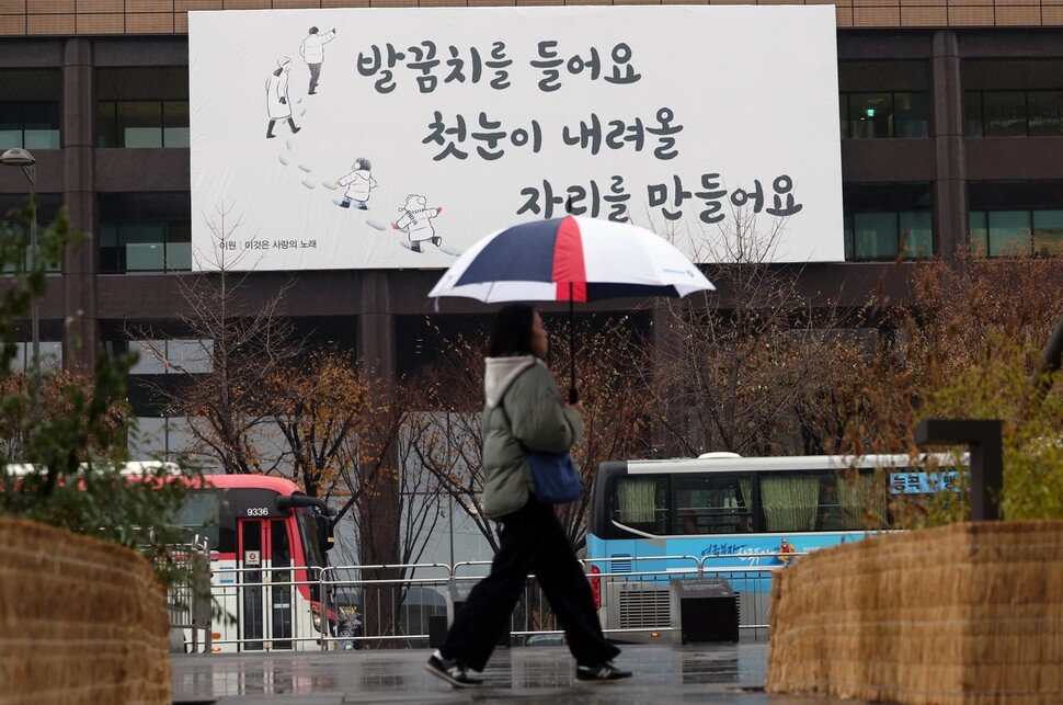 27일 서울 종로구 광화문광장에서 겨울 채비를 마친 나무들 옆으로 한 시민이 지나고 있다. 강창광 선임기자 chang@hani.co.kr