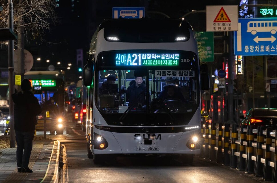 4일 밤 서울 동대문역 인근에서 심야 자율주행버스 ‘A21’번이 첫 운행을 시작하고 있다.&nbsp; 연합뉴스