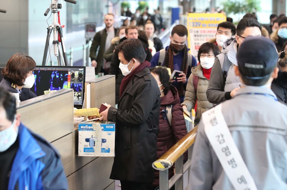 28일 오전 인천국제공항 1터미널 입국장에서 중국 지난에서 입국한 사람들이 검역소에서 건강상태질문서를 제출하고 있다. 인천공항/백소아 기자