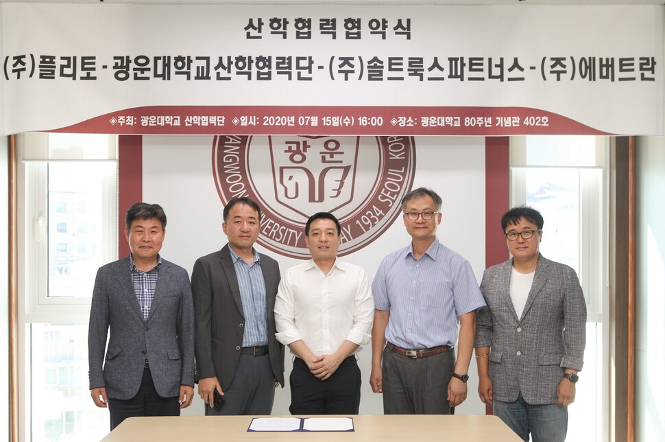 광운대 AI번역산업연구센터 광운대 AI번역산업연구센터