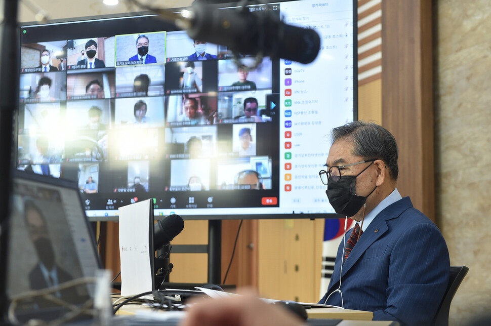 이재정 경기도 교육감이 16일 비대면 기자회견을 하고 있다. 경기도 교육청 제공