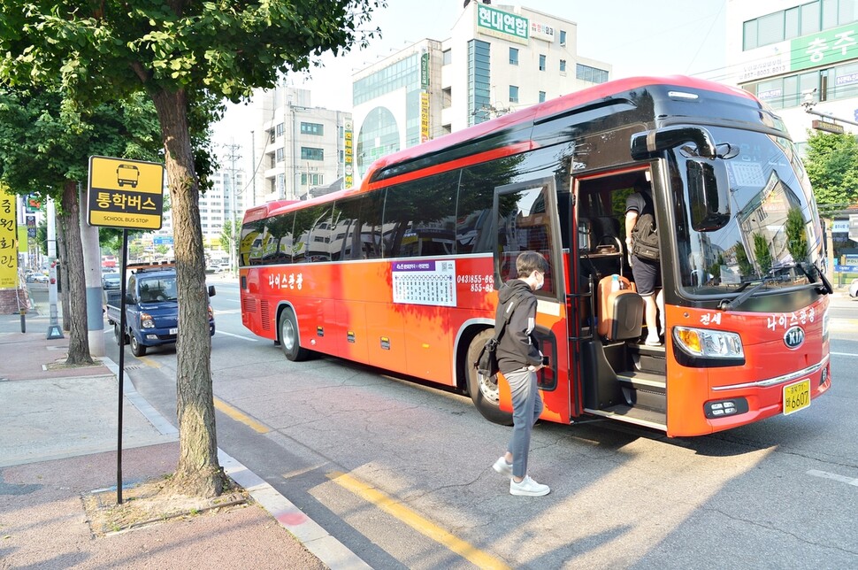 한 학생이 충주시가 도입한 통학버스에 오르고 있다. 충주시 제공