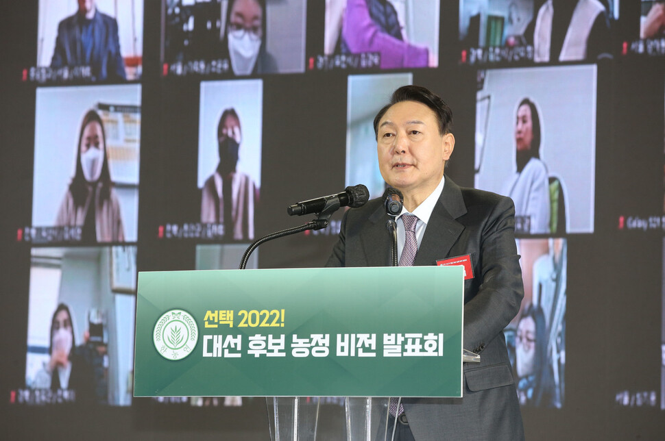 국민의힘 윤석열 대선 후보가 4일 오후 서울 송파구 잠실학생체육관에서 열린 한국농업경영인중앙연합회 주최 ‘선택 2022! 대선 후보 농정 비전 발표회'에서 농정 비전을 발표하고 있다. 공동취재사진