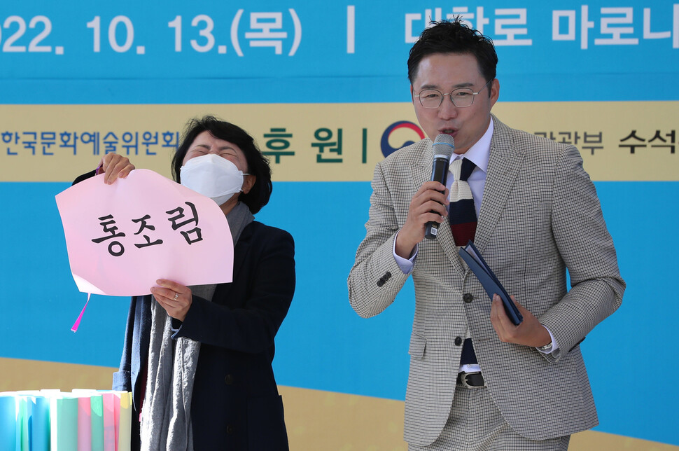 ‘제40회 마로니에여성백일장’이 12일 오전 서울 종로구 혜화동 마로니에공원에서 열려 한 참가자가 글제를 뽑고 있다. 이날 글제는 ‘숨바꼭질·액자·통조림·의심’이 뽑혔다. 김정효 기자 hyopd@hani.co.kr