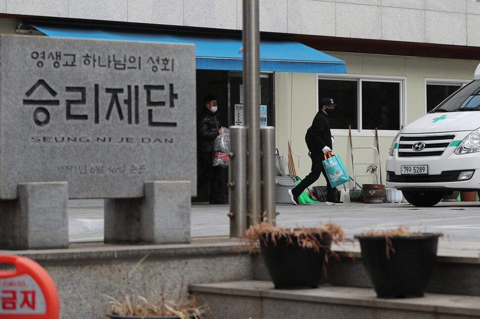 경기 부천시에 있는 종교시설과 보습학원에서 53명이 한꺼번에 코로나19 확진 판정을 받은 가운데, 10일 오후 경기도 부천시 괴안동 승리제단에서 유증상자로 보이는 관계자들이 건물을 나와 보건소 차에 타려고 이동하고 있다. 부천/이종근 선임기자 root2@hani.co.kr