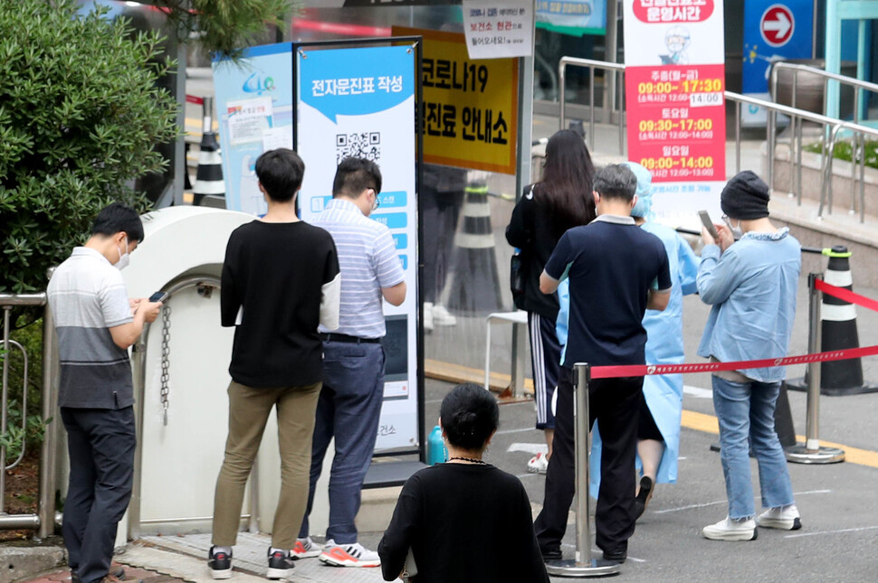 8일 부산 해운대구 보건소 선별검사소에서 시민들이 코로나19 검사를 받기 위해 대기하고 있다. 연합뉴스