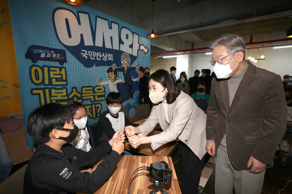 더불어민주당 이재명 대선후보 부인 김혜경 씨가 21일 충북 보은군 보은읍 보은마루에서 열린 판동초등학교 학생들과 함께하는 국민반상회에 참석하며 초등학생과 인사하고 있다. 연합뉴스