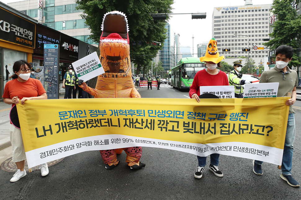 ‘경제민주화·양극화해소를 위한 99% 상생연대’ 관계자들이 2021년 6월1일 서울 종로구 경복궁 일대에서 문재인 정부의 재벌중심 경제정책 중단과 민생회복·노동존중을 촉구하며 청와대 쪽으로 행진하고 있다. 연합뉴스