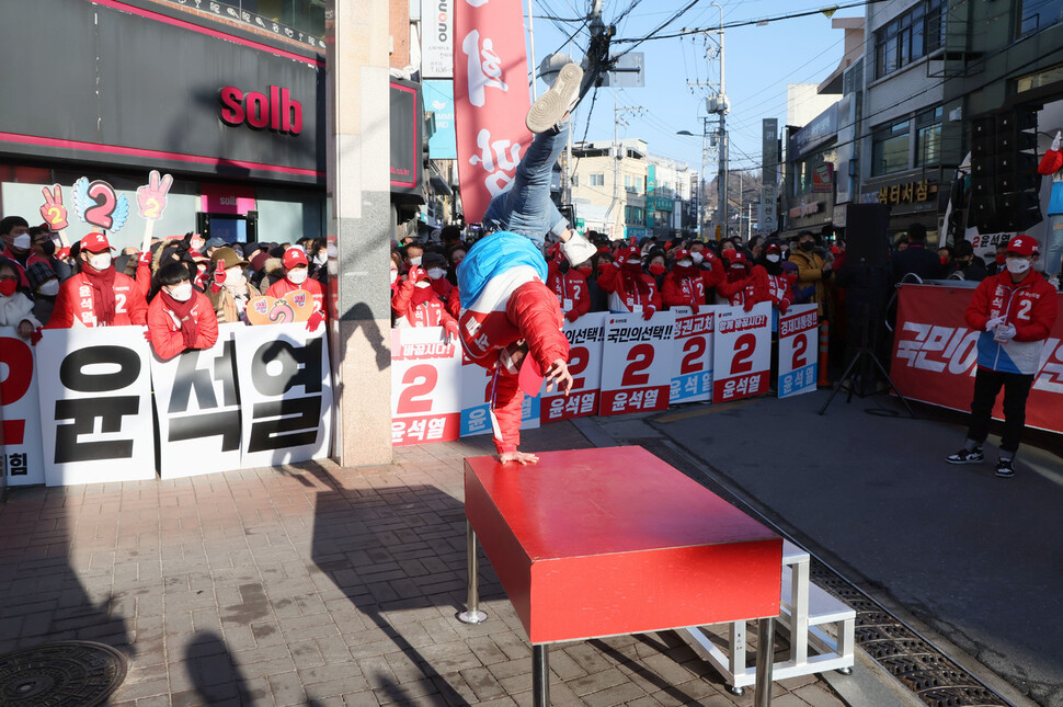 27일 오전 경북 영주시 번영로 국민의힘 윤석열 대선 후보의 유세장에 모인 지지자들이 청년 유세단의 율동을 지켜보고 있다. 선대본부 공보단은 이날 오전 언론 공지를 통해 “윤 후보가 오늘 사정상 유세에 참석하지 못함을 알려드린다”며 “양해를 부탁드린다”고 밝혔다. 영주/공동취재사진