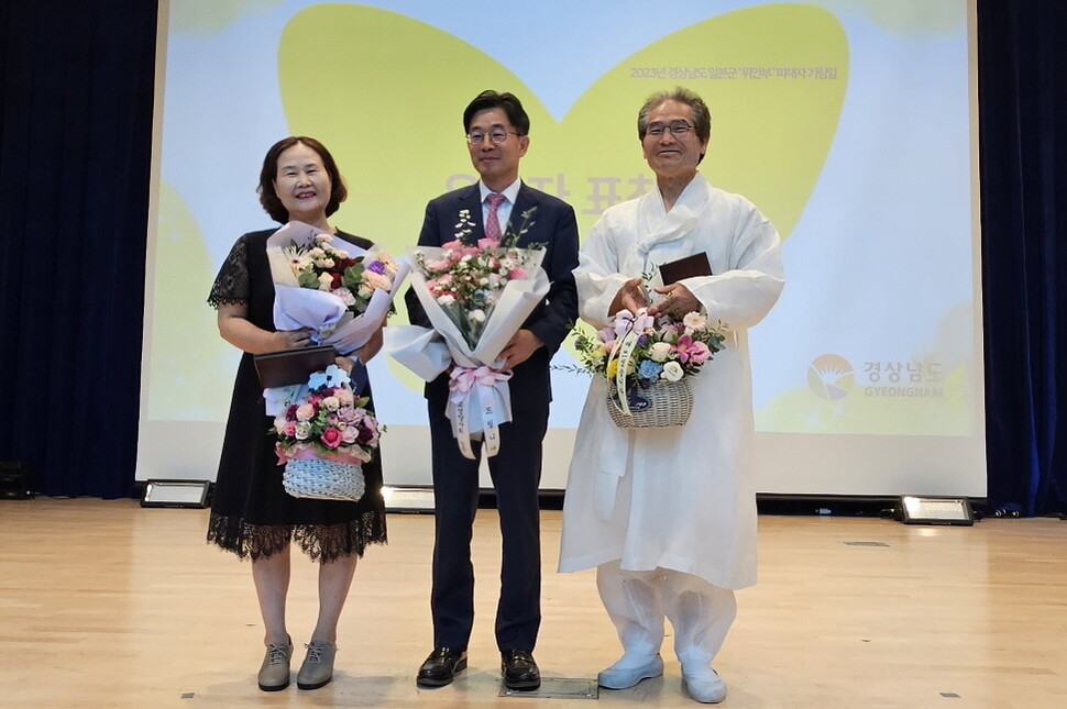 김병규 경남도 경제부지사는 14일 경상남도 일본군 위안부 피해자 기림일 행사에서 박완수 도지사를 대신해서 황경순 ‘일본군 위안부 할머니와 함께 하는 마산·창원·진해 시민모임’ 공동대표(왼쪽)와 김수영 ‘거제시 일본군 위안부 피해자 기림 사업회’ 전 회장(오른쪽)에게 표창을 수여했다. 최상원 기자