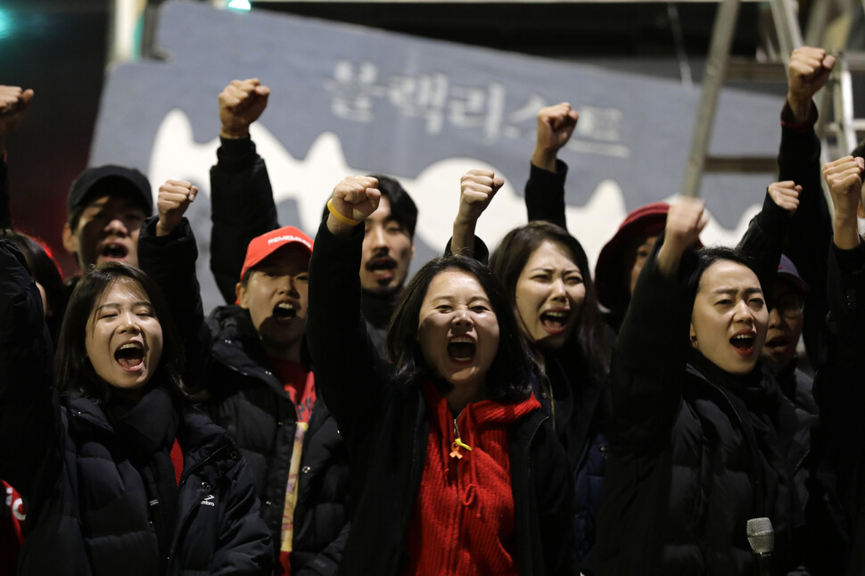 극단 고래 합창단원들이 2018년 11월3일 서울 종로구 청와대 나들목에서 블랙리스트 책임자 처벌을 요구하는 구호을 외치고 있다. 김명진 기자 littleprince@hani.co.kr