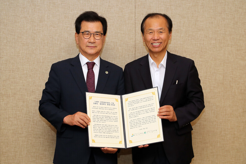 최문순 강원지사(사진 오른쪽)와 이시종 충북지사가 15일 국회를 찾아 ‘시멘트 지역자원시설세 신설을 위한 지방세법 개정안’ 처리를 요청할 계획이다. 사진은 최 지사와 이 지사가 지난 9월 강원도 강릉에서 시멘트 지역자원시설세 신설을 위한 공동건의문을 채택한 모습. 강원도 제공