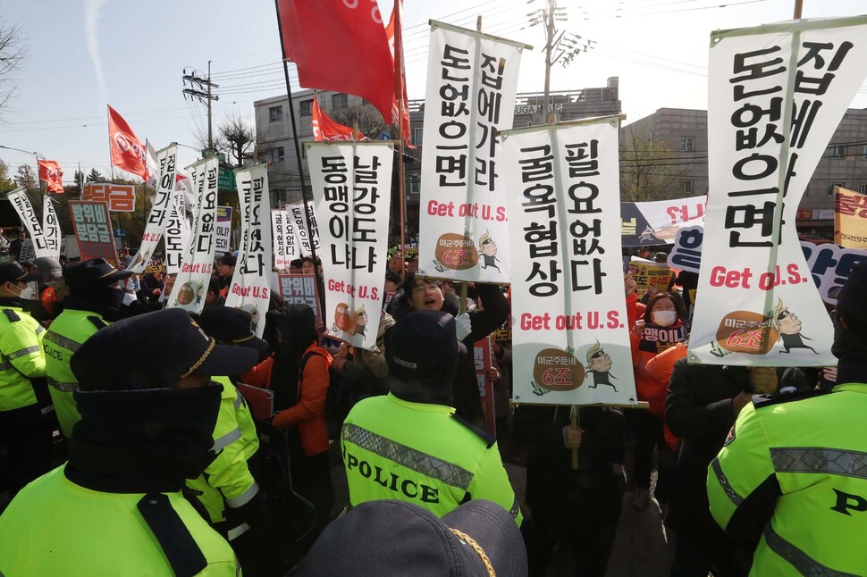 방위비분담금 협상 첫날인 18일 협상장인 서울 국방연구원 앞에서 시민단체 회원들이 미국의 분담금 대폭 인상 요구에 항의하는 시위를 벌이고 있다. 박종식 기자