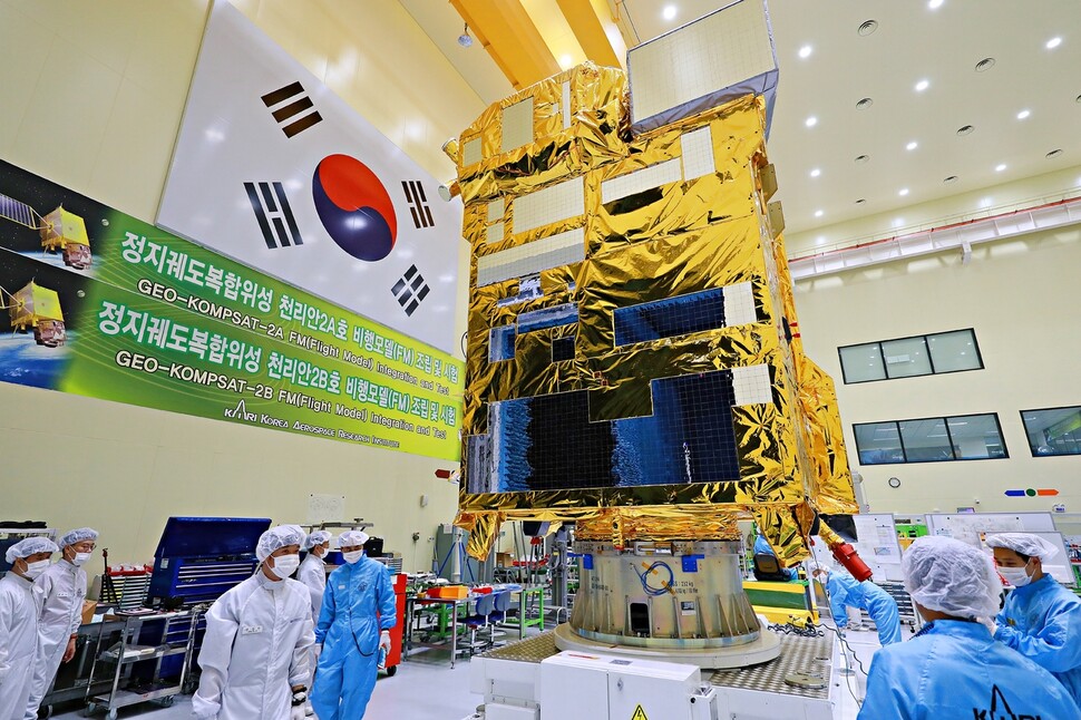 지난 4일 대전의 한국항공우주연구원에서 연구원들이 대기·해양 환경 관측 위성인 천리안2B호에 대한 점검 작업을 하고 있다. 한국항공우주연구원 제공