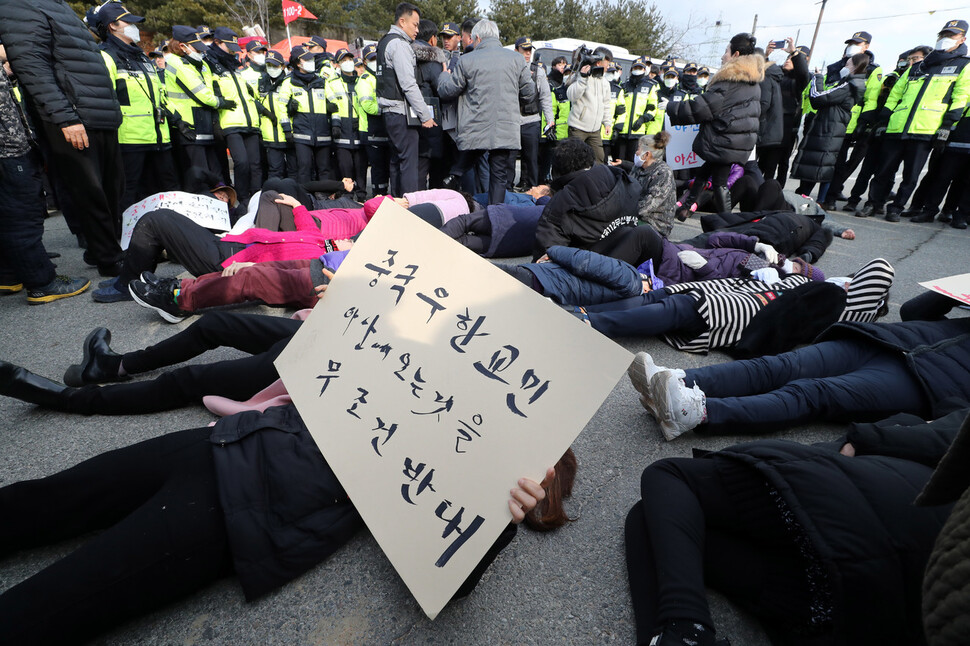 30일 오후 충남 아산 경찰인재개발원 앞 마을에서 아산시민들이 진영 행정안전부 장관 진입로를 막기 위해 누워 있다. 2020.1.30 연합뉴스