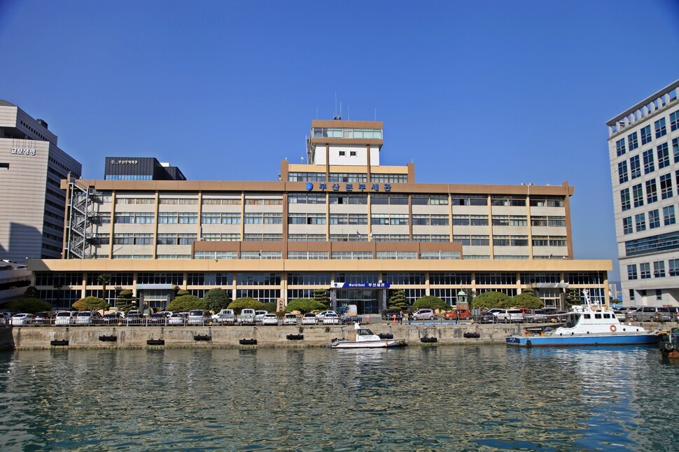 부산본부세관 모습. 부산본부세관 제공
