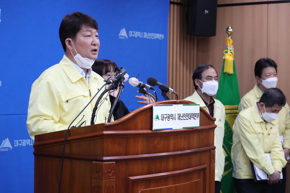 권영진 대구시장이 23일 기자회견을 열어 “대구에서 확진환자가 급증하면서 병상, 의료진을 포함한 전반적인 방역물자가 모자라 앞으로 3∼7일을 더 버티기가 어렵다”며 정부에 도움을 요청했다. 대구시 제공