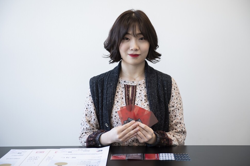 몰가드 손수빈 대표