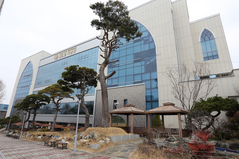 광주광역시 북구 오치동 신천지 베드로지파 광주교회 전경. 신천지 제공